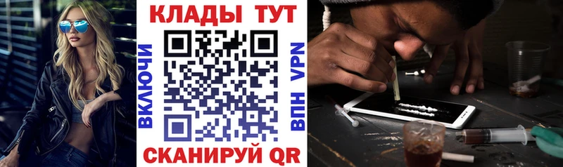 Продажа наркотиков Эртиль МАРИХУАНА A PVP kraken ссылки КОКАИН Меф
