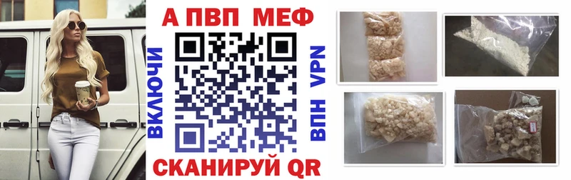 хочу   Эртиль  Alpha-PVP мука 