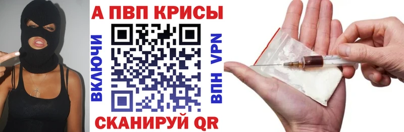 A PVP VHQ Эртиль