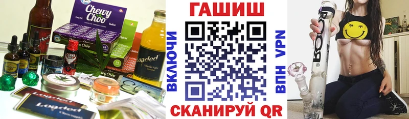 гидра как зайти Эртиль Canna-Cookies конопля