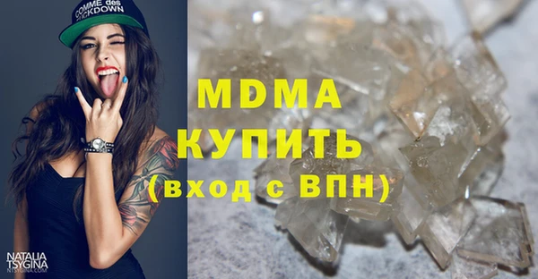 спайс Осташков