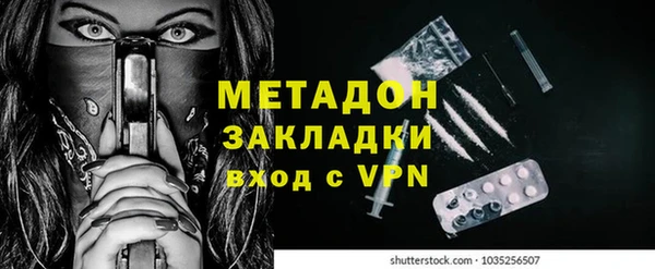 метадон Осинники