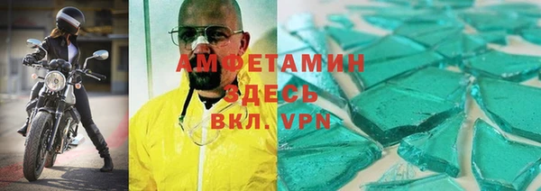 спайс Осташков