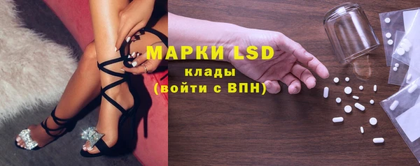 спайс Осташков