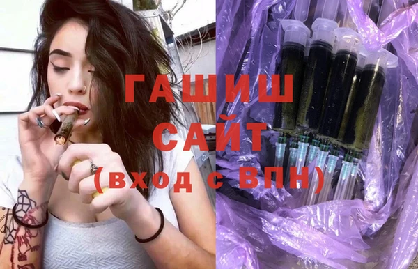 метадон Осинники