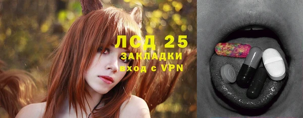 спайс Осташков