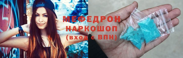 метадон Осинники
