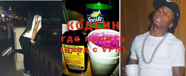 метадон Осинники