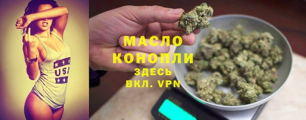 спайс Осташков