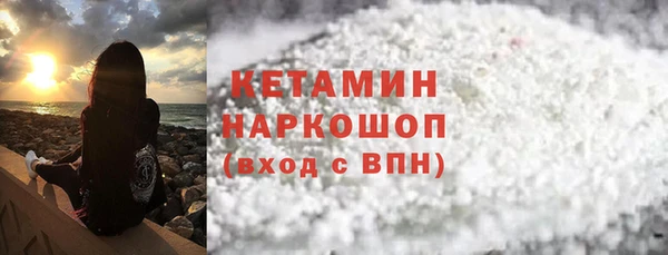 метадон Осинники