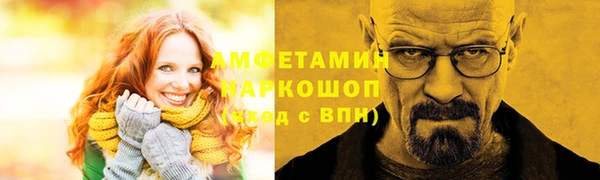 спайс Осташков