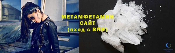 спайс Осташков