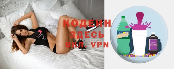спайс Осташков