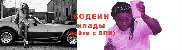метадон Осинники
