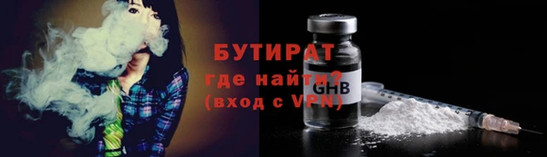 спайс Осташков