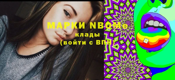 метадон Осинники