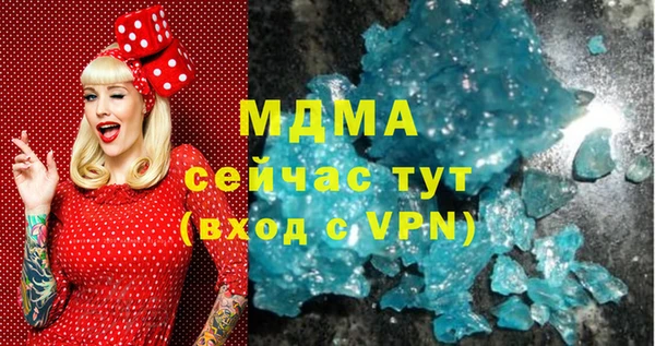 спайс Осташков