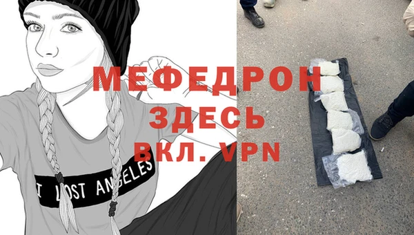 прущая мука Болотное