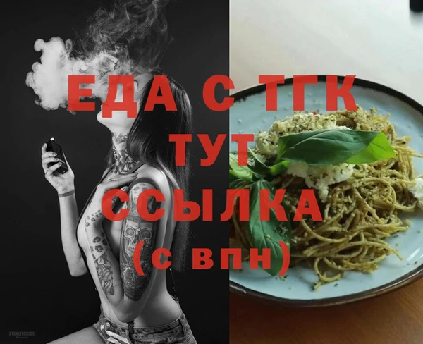 метадон Осинники
