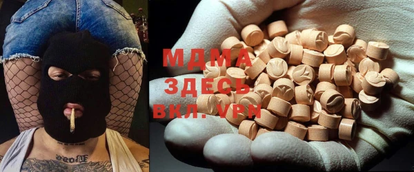спайс Осташков