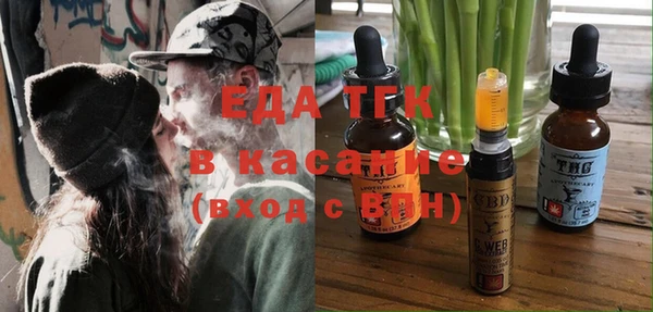 метадон Осинники