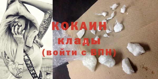 метадон Осинники