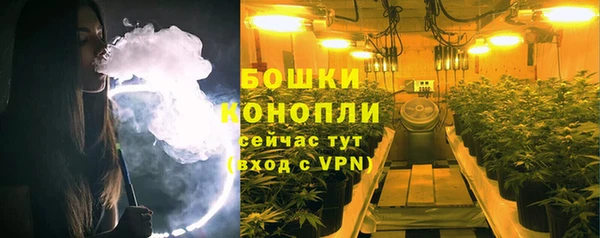 метадон Осинники