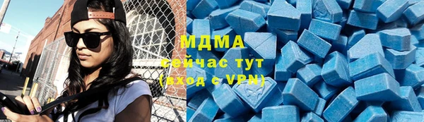 спайс Осташков