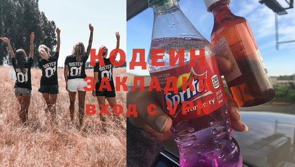 метадон Осинники
