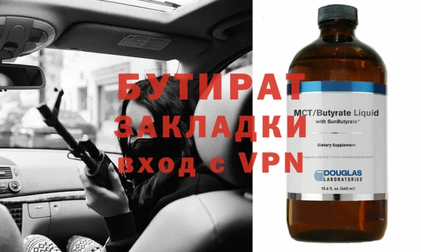 метадон Осинники