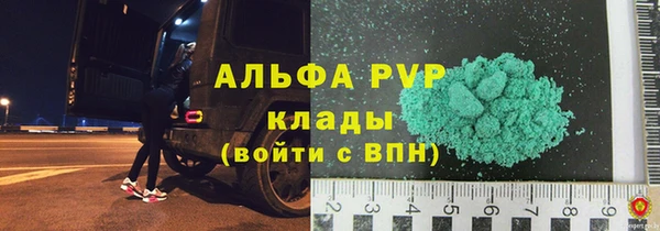 метадон Осинники
