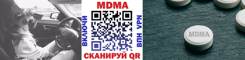 закладка  Эртиль  это телеграм  MDMA молли 