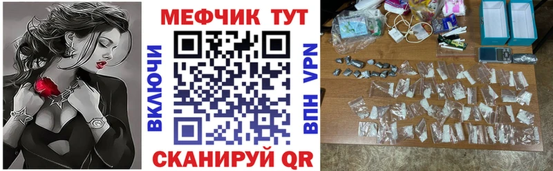 Мефедрон mephedrone  Эртиль 
