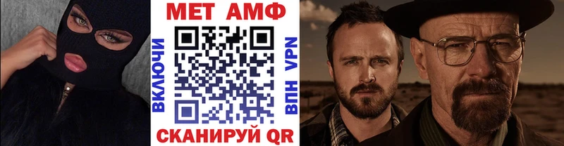 Первитин кристалл Эртиль