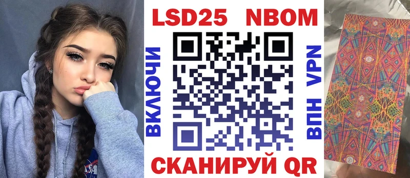 закладки  Эртиль  Наркотические марки 1,5мг 