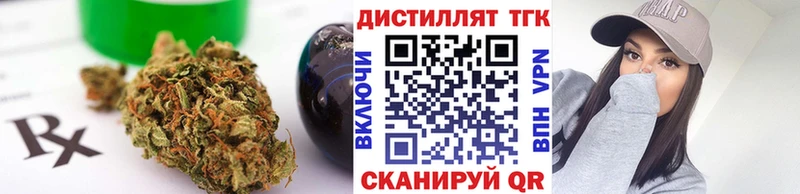 kraken сайт  Эртиль  Дистиллят ТГК гашишное масло  даркнет сайт 